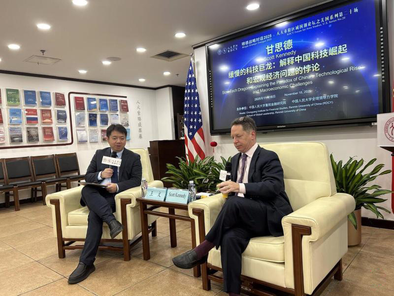 美国学者甘思德：中国面临资源错配问题