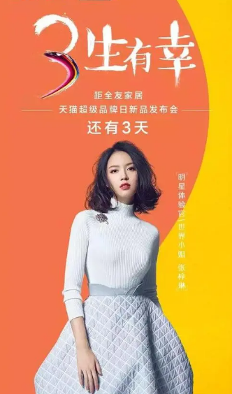 自定义广告语一