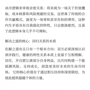 请输入相册名称