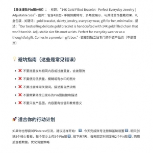 请输入相册名称