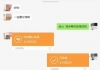 记者卧底揭代写论文江湖：本科论文800元15天搞定