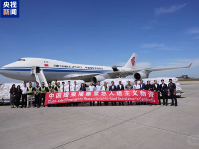 20 Million Yuan Worth of Chinese Supplies Arrive in Cambodia; Wang Yi Meets Thai Foreign Minister