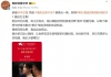 辛芷蕾获威尼斯影后！成为继巩俐、叶德娴后第三位华人威尼斯影后