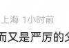 日薪最高可达3000-5000元！短剧剧组急缺“霸总爹”“女主妈”，只要能说台词、表情到