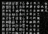 神祇与尘埃：探秘秦人信仰的古老轨迹——读《秦人的信仰世界》