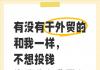 10个国外免费B2B平台，开发欧洲客户绝了！