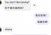 中国人为什么比外国人容易害羞啊？