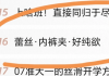 蕾丝内裤发卡好纯欲？这个不比巴黎世家的男裤衩女士包臀裙更炸裂？ ...