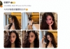 张馨予庆结婚7周年，一早飞广东与何捷团聚，腿好细看着也就90斤 ... ...