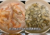 别犹豫，想吃谁做的捞汁小海鲜立刻艾特TA🦞
