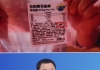 罗永浩直播谈“西贝预制菜风波”：不反对预制菜，直播关闭打赏并暂时下架商品