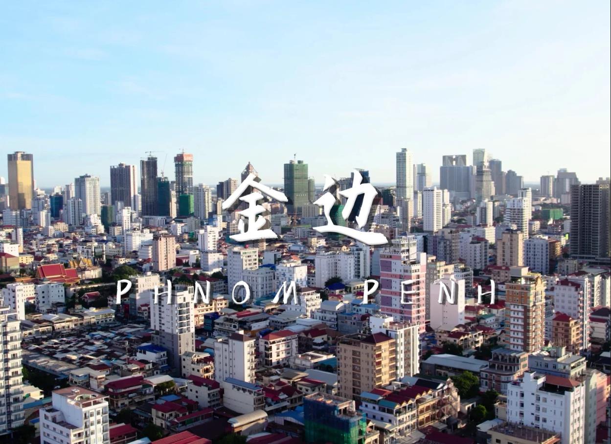 柬埔寨首都金边2.jpg
