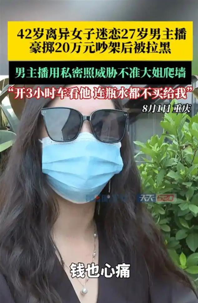 360截图20250804150422436.jpg