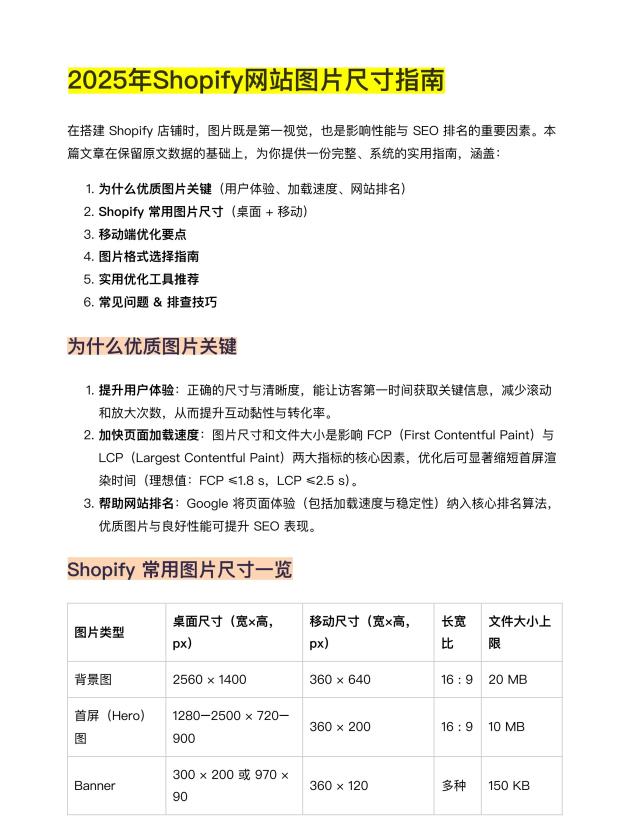 360截图20250805170403410.jpg