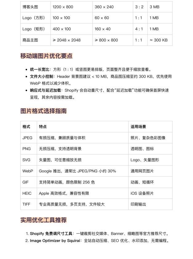 360截图20250805170423868.jpg