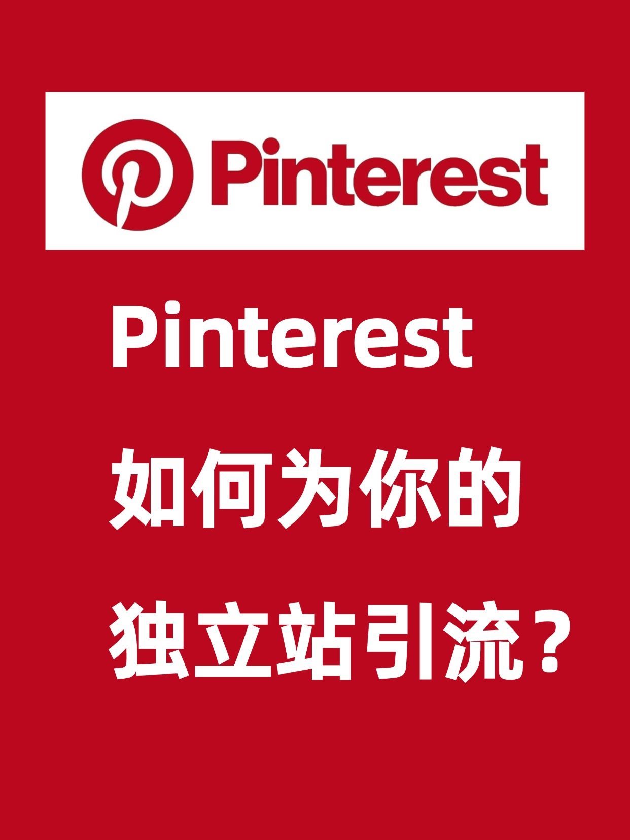1 (1).png