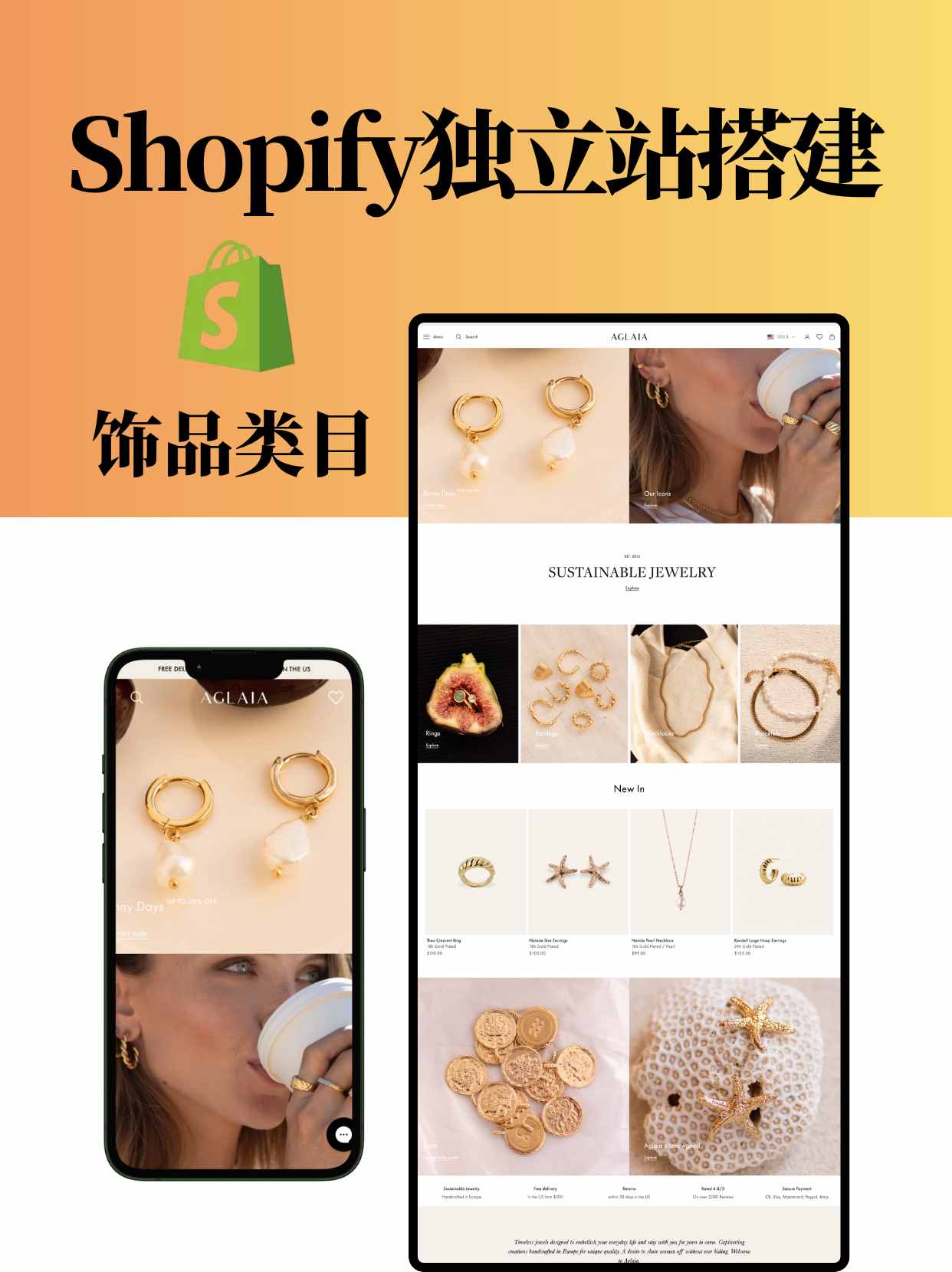 独立站出海操盘手 (1).png