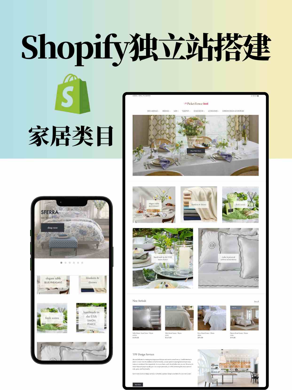 独立站出海操盘手 (4).png