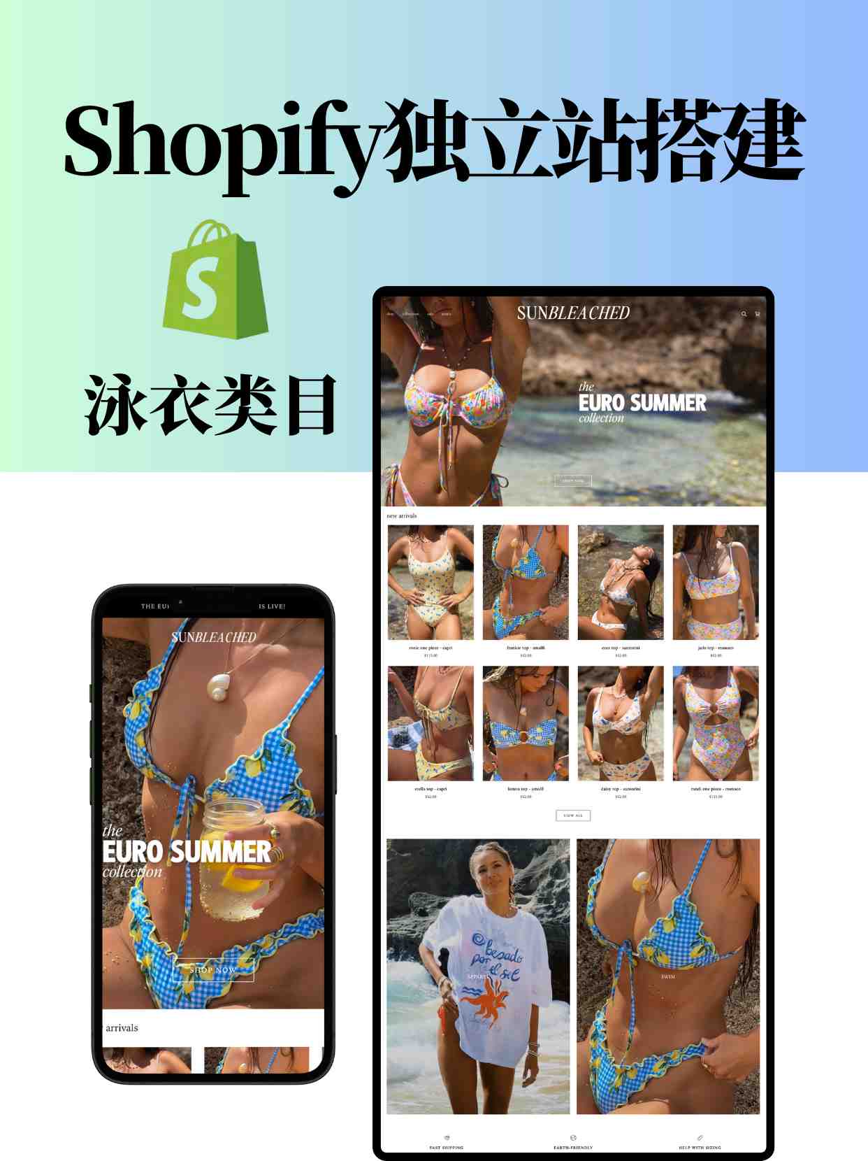 独立站出海操盘手 (5).png