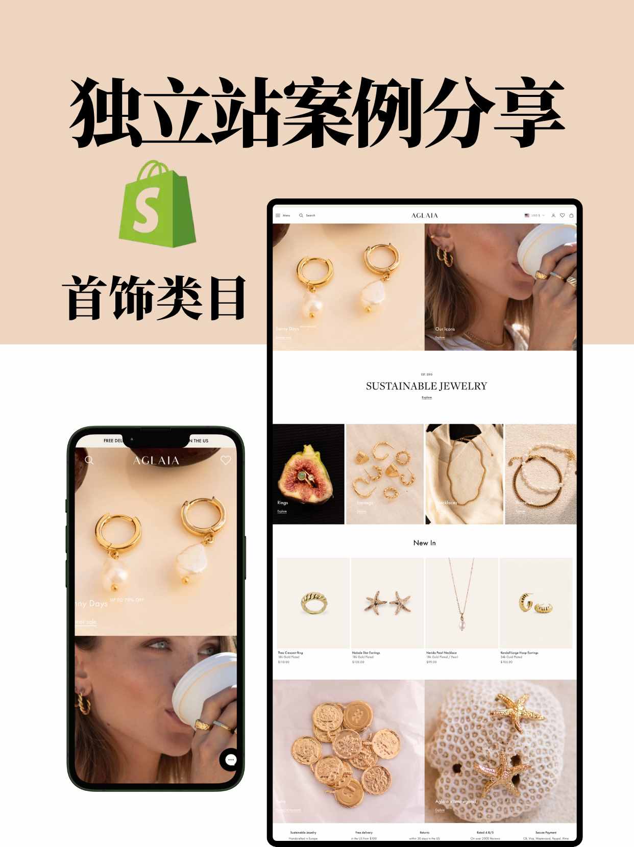 独立站出海操盘手 (5).png
