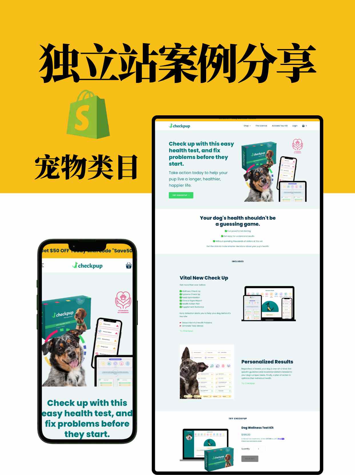 独立站出海操盘手 (8).png