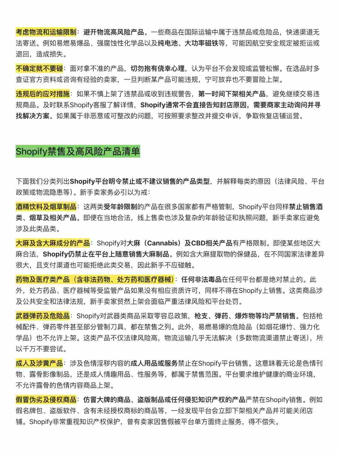 独立站出海操盘手 (3).png