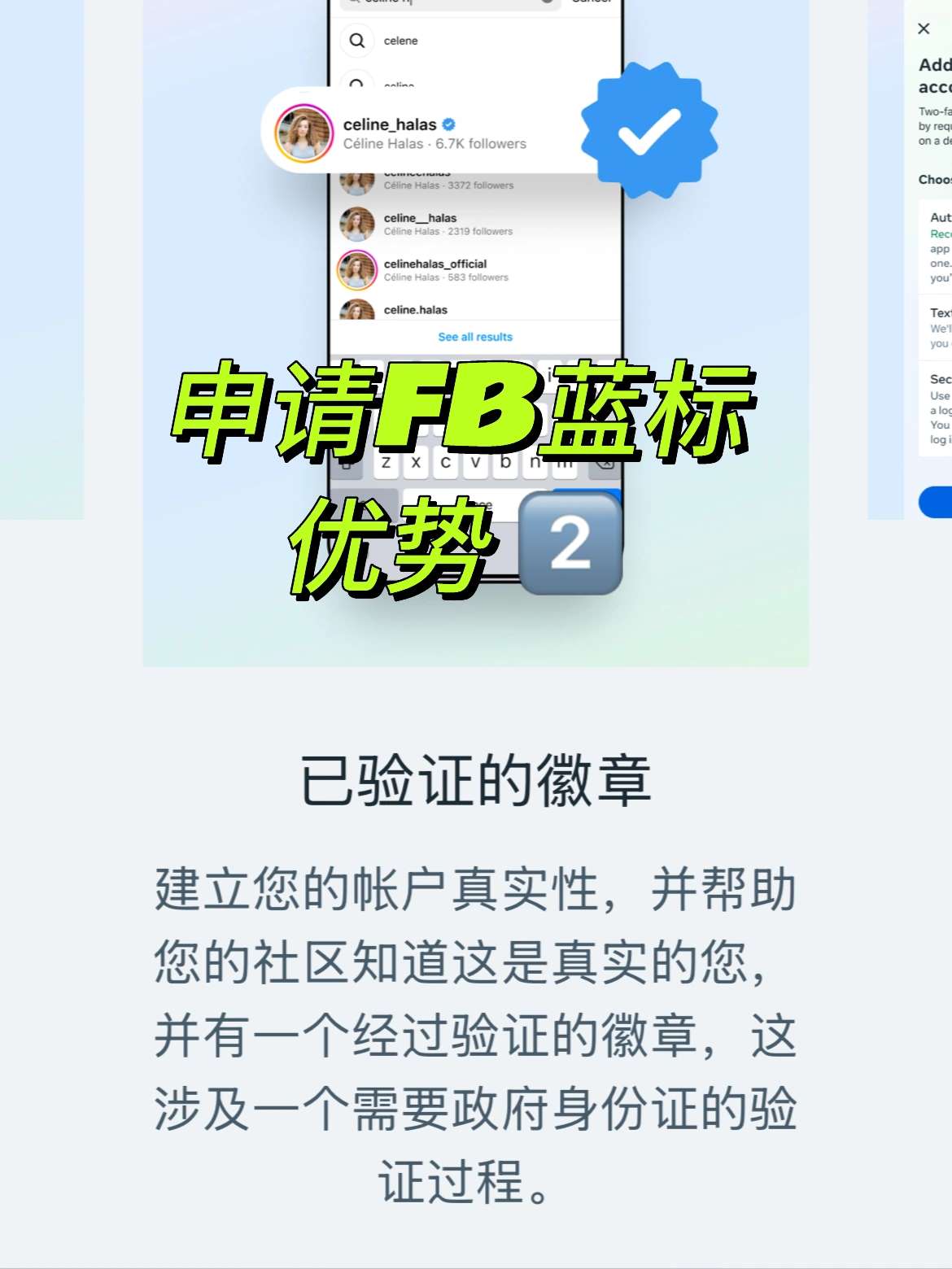 独立站出海操盘手 (3).png