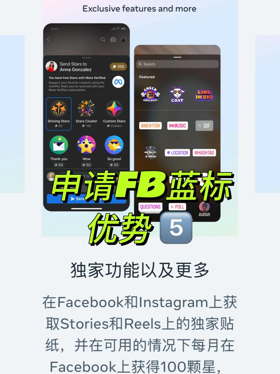 独立站出海操盘手 (6).png