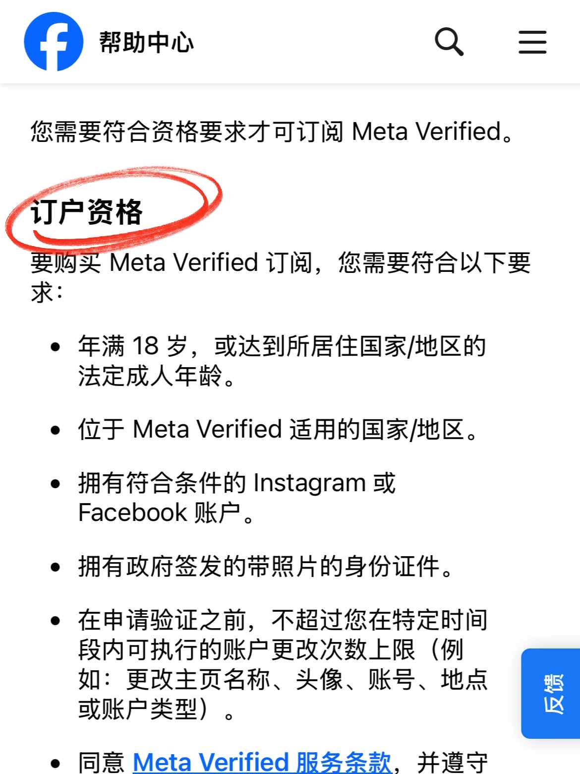 独立站出海操盘手 (7).png