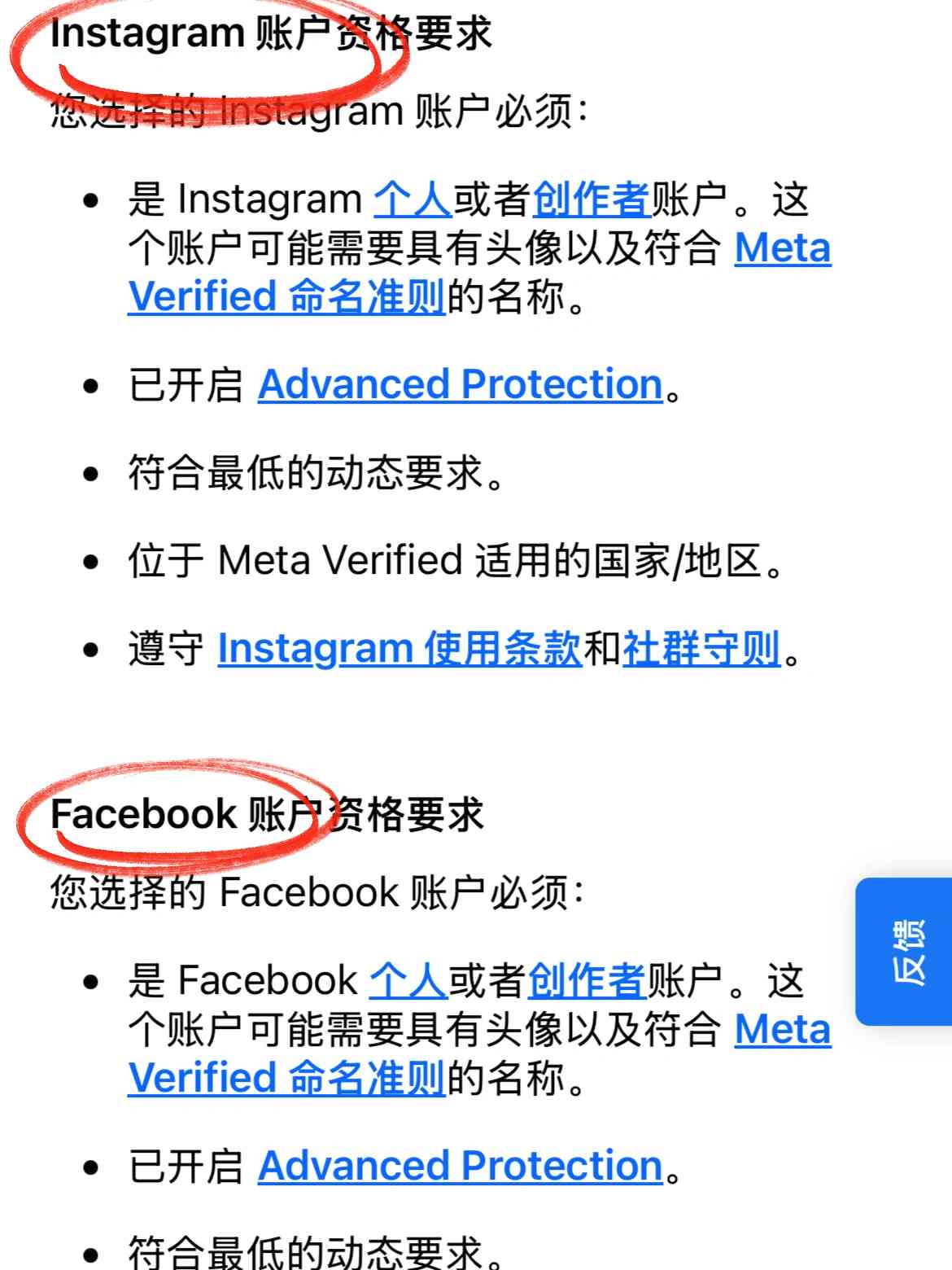 独立站出海操盘手 (8).png