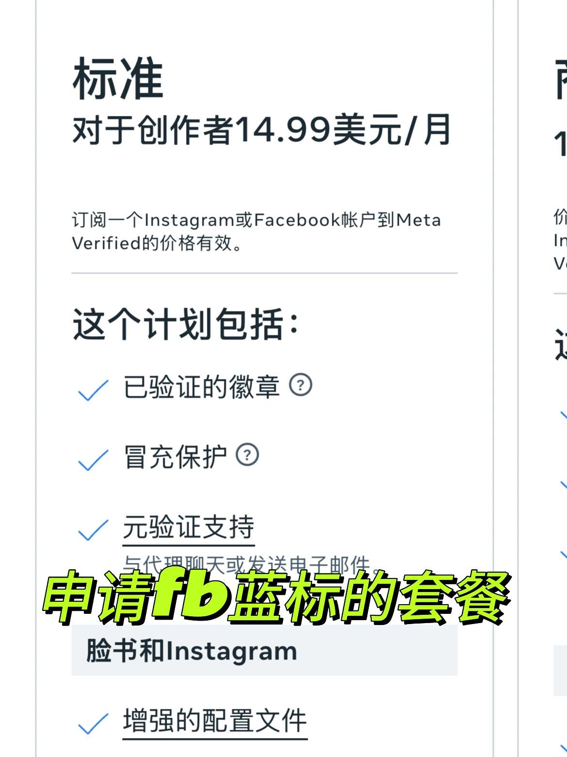 独立站出海操盘手 (9).png