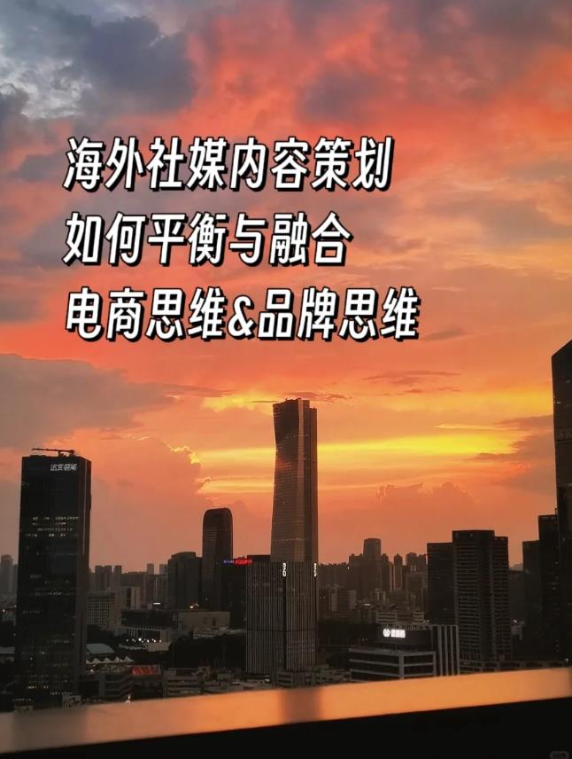 内容策划中的电商思维&品牌思维.jpg