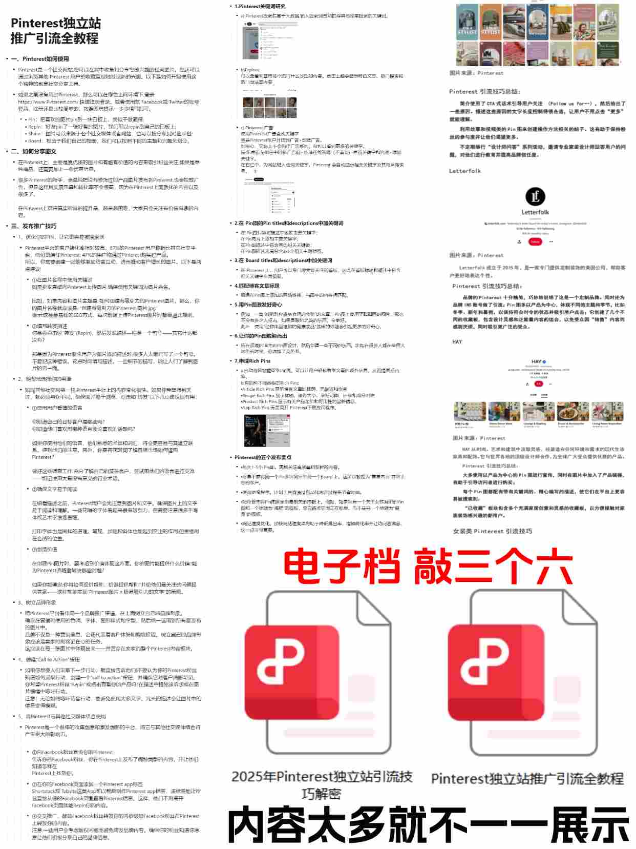 1 (4).png