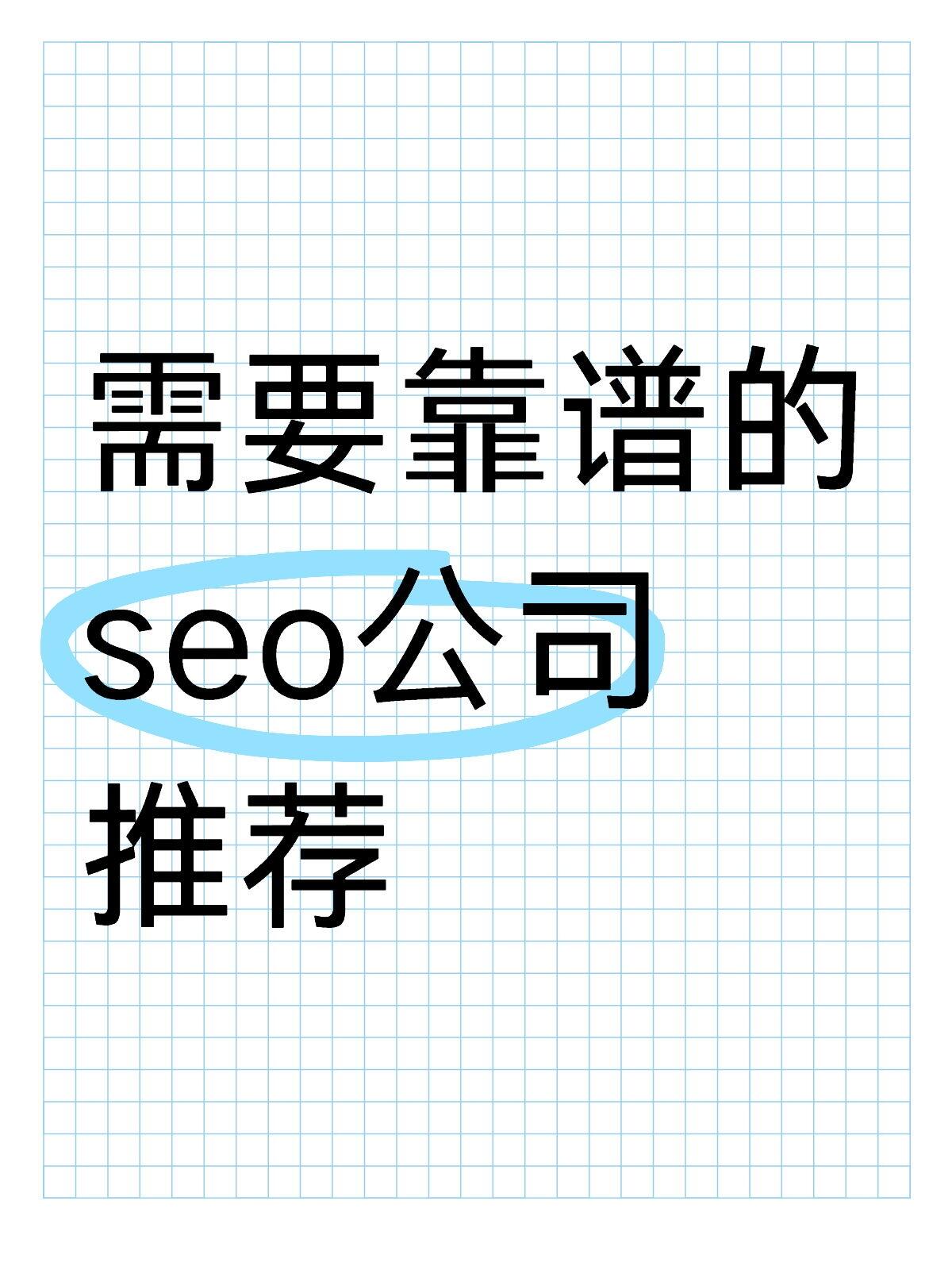 seo.jpg