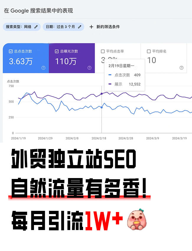 SEO (1).jpg