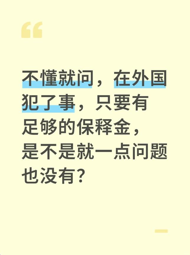 360截图20250809151339371.jpg