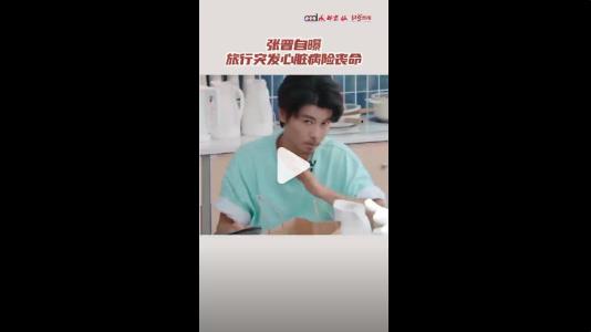 360截图20250810182800237.jpg