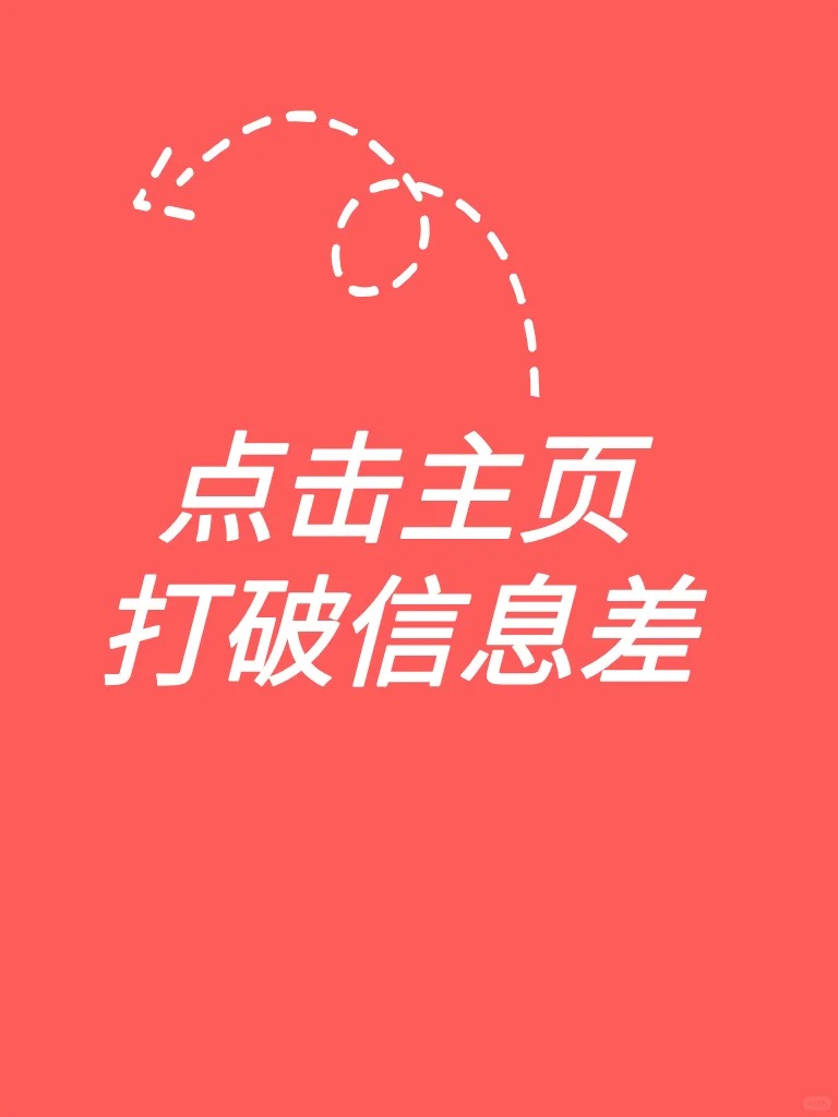 新人起号，4️⃣点准备1️⃣个建议.jpg