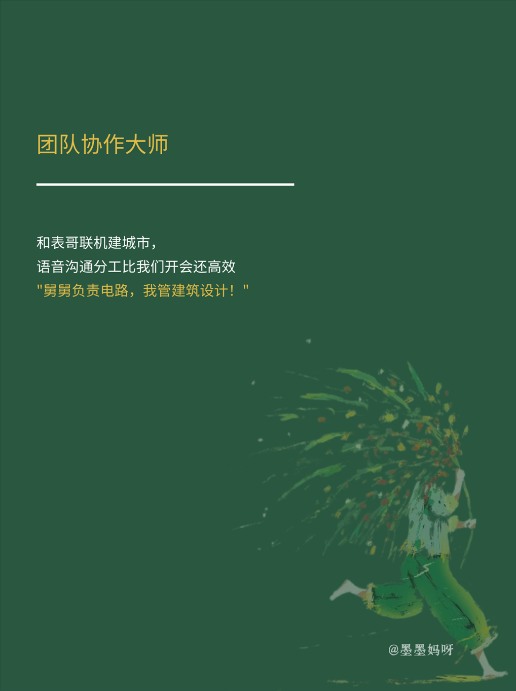 6.png