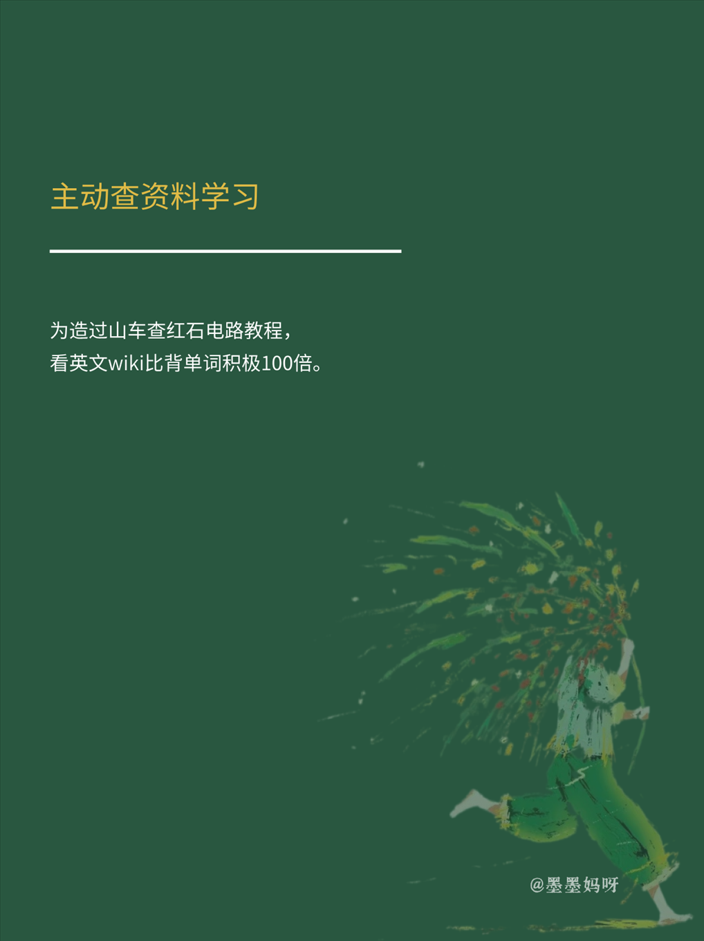 8.png