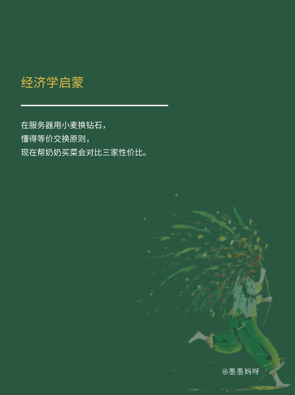 10.png