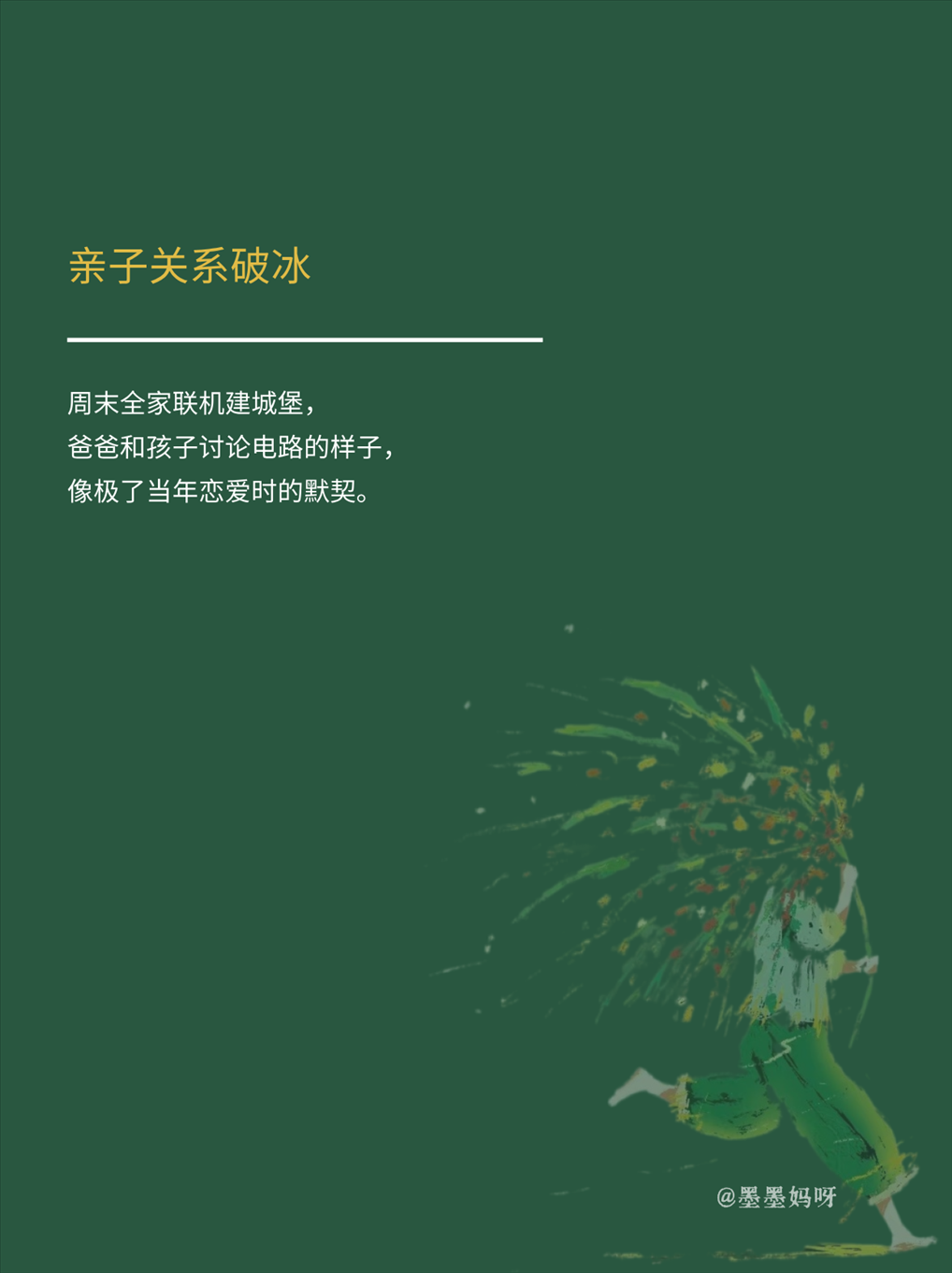 11.png