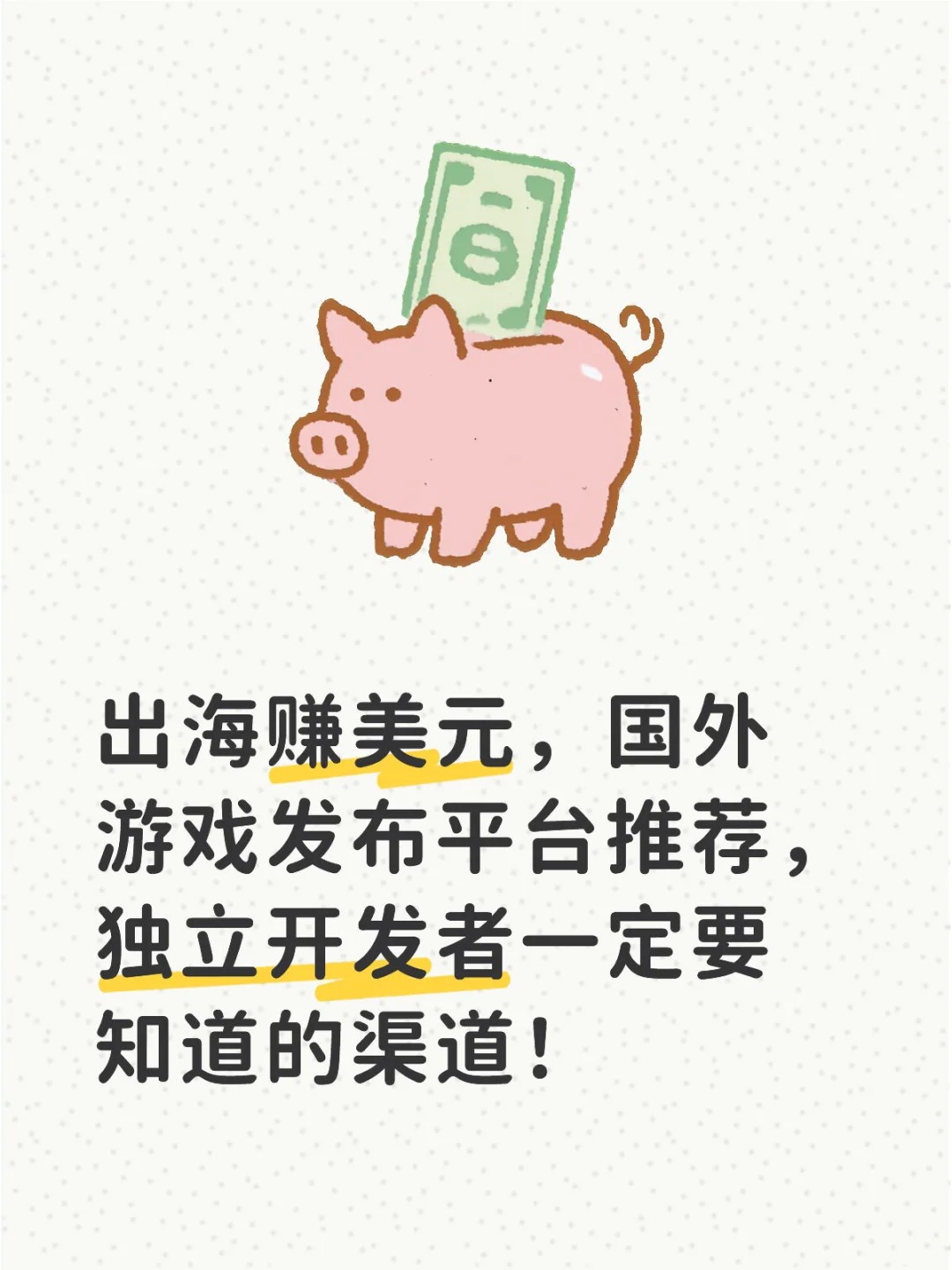 国外游戏发布平台推荐.jpg