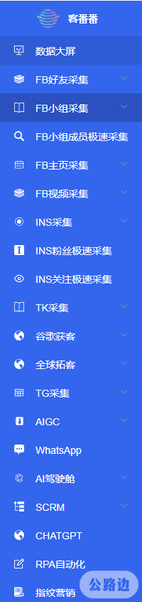 获客99 (1).png
