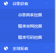 获客99 (4).png