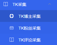 获客99 (3).png