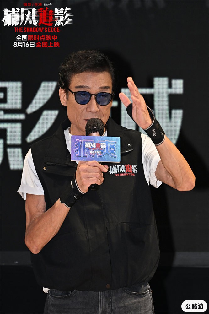 20250813030657387870.jpg