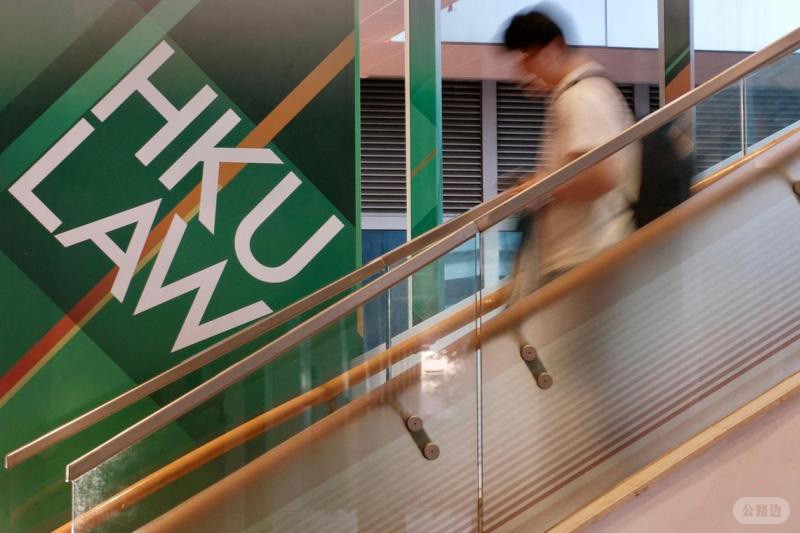 港府出手阻中国大陆机构“借壳办学” 人才子女居港两年才能受资助读大学.jpg