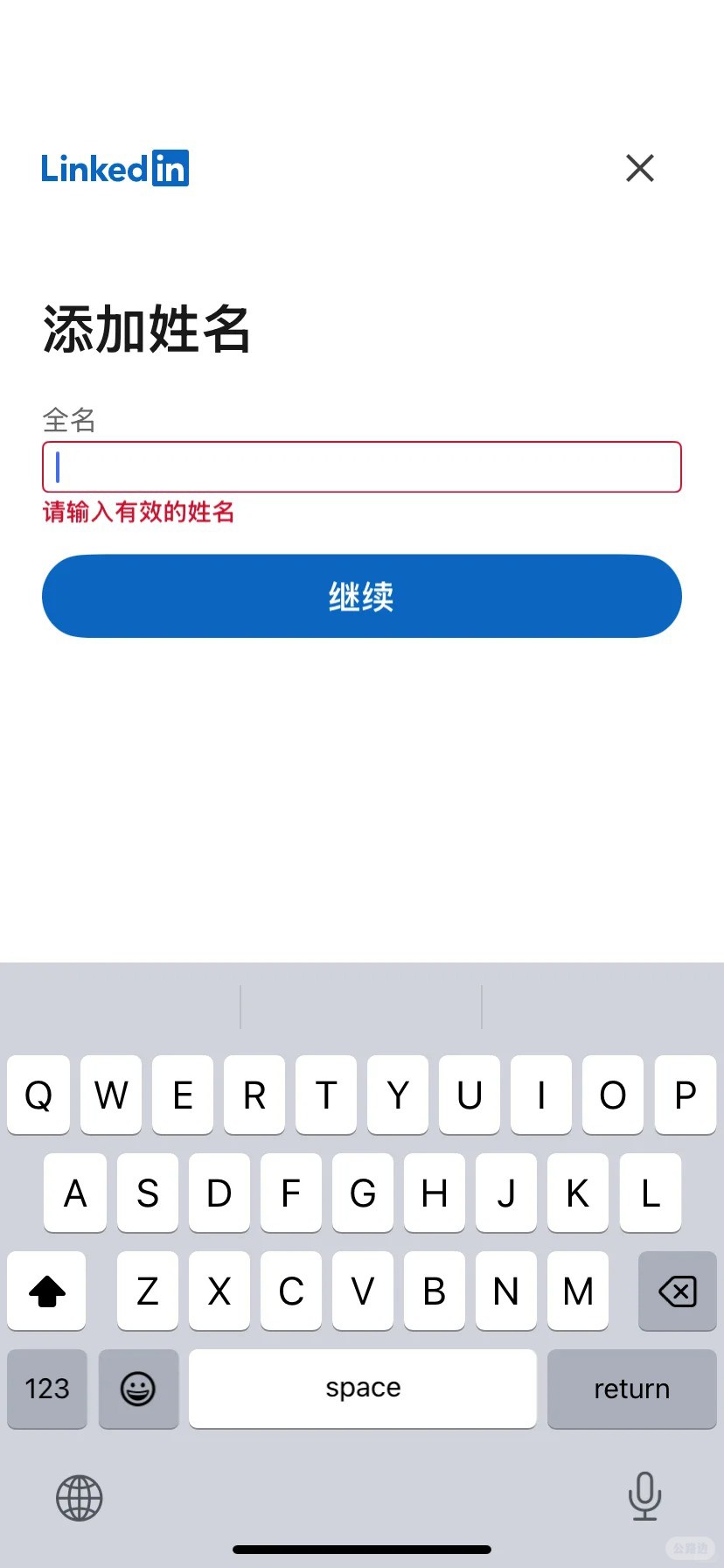 这个大家都是怎么填的.jpg