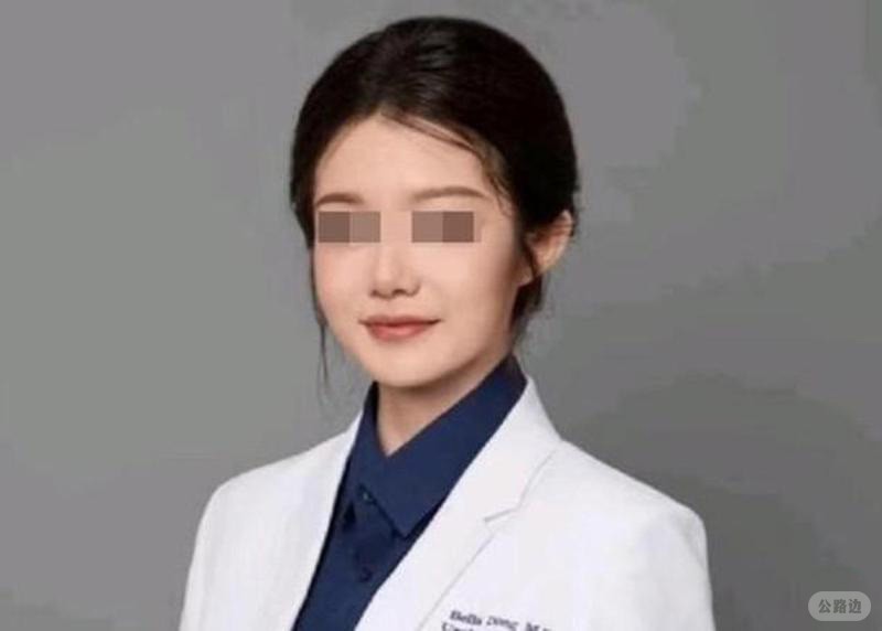 涉董小姐事件五机构19人被追责 官媒：刮骨疗伤清医疗业毒瘤.jpg